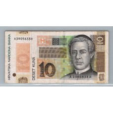 CROACIA 2004 BILLETE DE 10 KUNA USADO